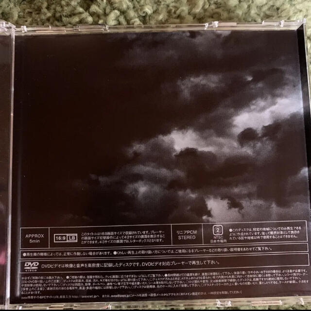 三代目 J Soul Brothers(サンダイメジェイソウルブラザーズ)の♡超美品♡STORM RIDERS feat.SLASH♡CD&DVD2枚組♡ エンタメ/ホビーのCD(ポップス/ロック(邦楽))の商品写真