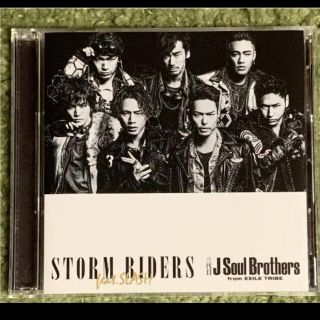 サンダイメジェイソウルブラザーズ(三代目 J Soul Brothers)の♡超美品♡STORM RIDERS feat.SLASH♡CD&DVD2枚組♡(ポップス/ロック(邦楽))