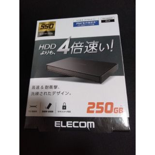 エレコム(ELECOM)の【新品未使用】エレコム製　外付けSSD250GB(PC周辺機器)