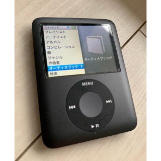 アップル(Apple)のiPod nano 8GB ブラック(ポータブルプレーヤー)