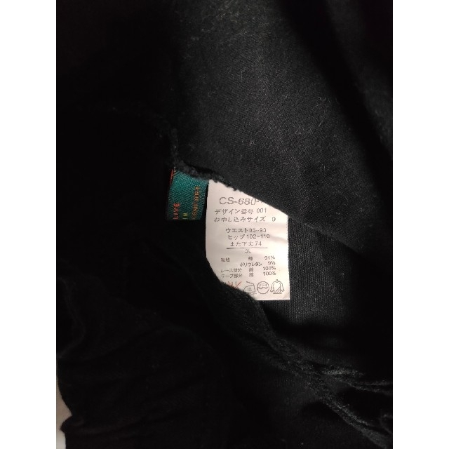 FELISSIMO(フェリシモ)のフェリシモ リブ イン コンフォート　綿パンツ  3L  ブラック レディースのパンツ(カジュアルパンツ)の商品写真