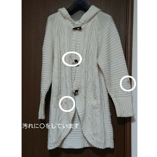 白いコート＆セーター(バラ売り可)(ロングコート)