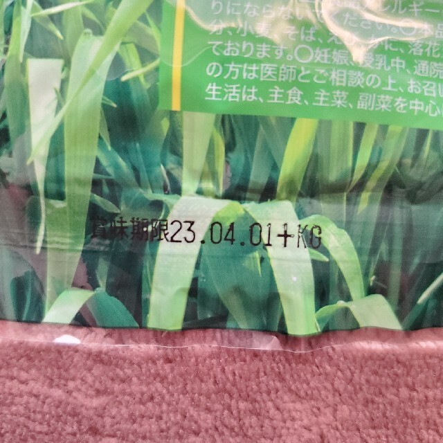 【送料込】九州産（乳酸菌入）青汁3ｇ42包 乳酸菌100億個安心安全 食品/飲料/酒の健康食品(青汁/ケール加工食品)の商品写真