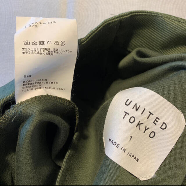 STUDIOUS(ステュディオス)のUNITED TOKYO ボトムス レディースのパンツ(その他)の商品写真