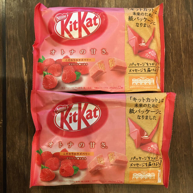 Nestle(ネスレ)のキットカット　こだわりのラズベリー（2袋） 食品/飲料/酒の食品(菓子/デザート)の商品写真