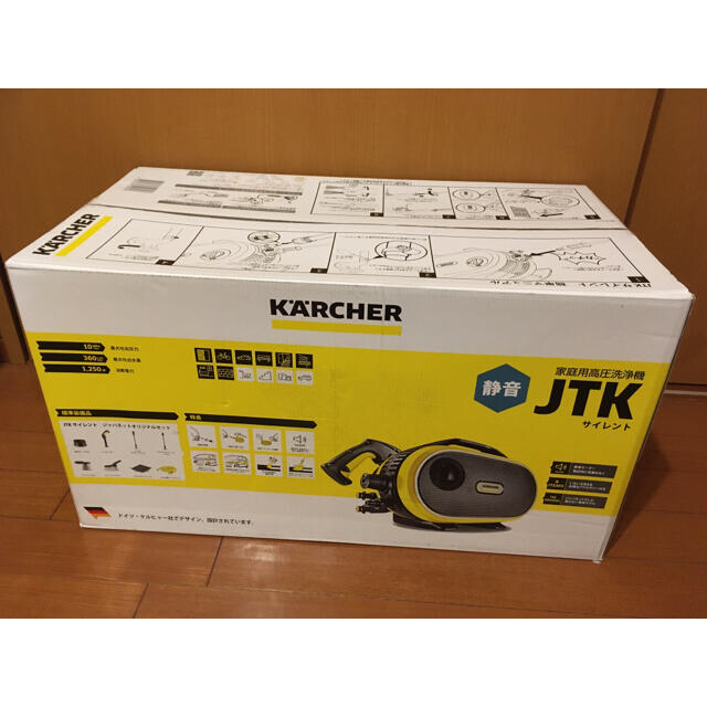 [新品未使用・未開封・長期保証付] ケルヒャー高圧洗浄機 JTK サイレント