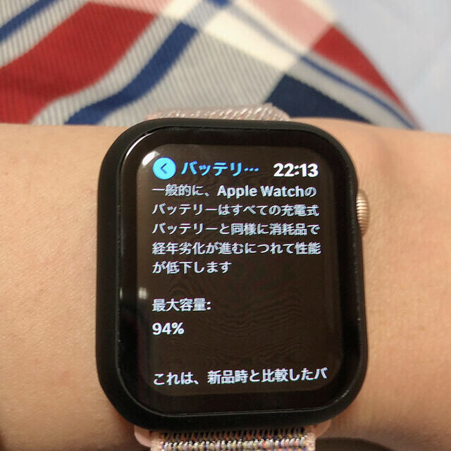 Apple Watch(アップルウォッチ)のApple Watch 4  GPS 40mm スマホ/家電/カメラのスマートフォン/携帯電話(その他)の商品写真