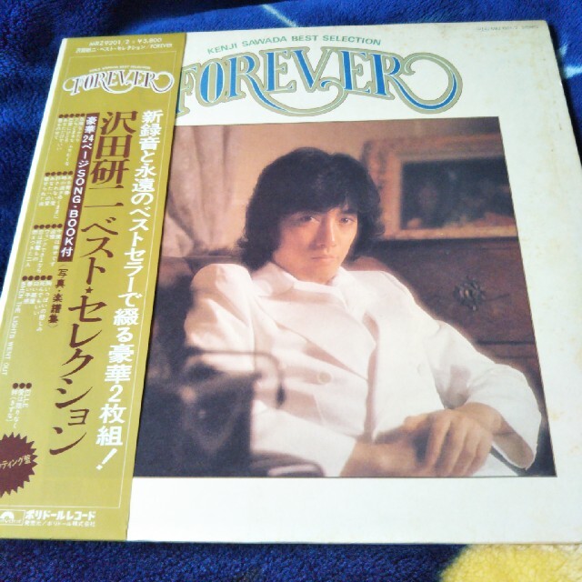 LP レコード2枚組沢田研二