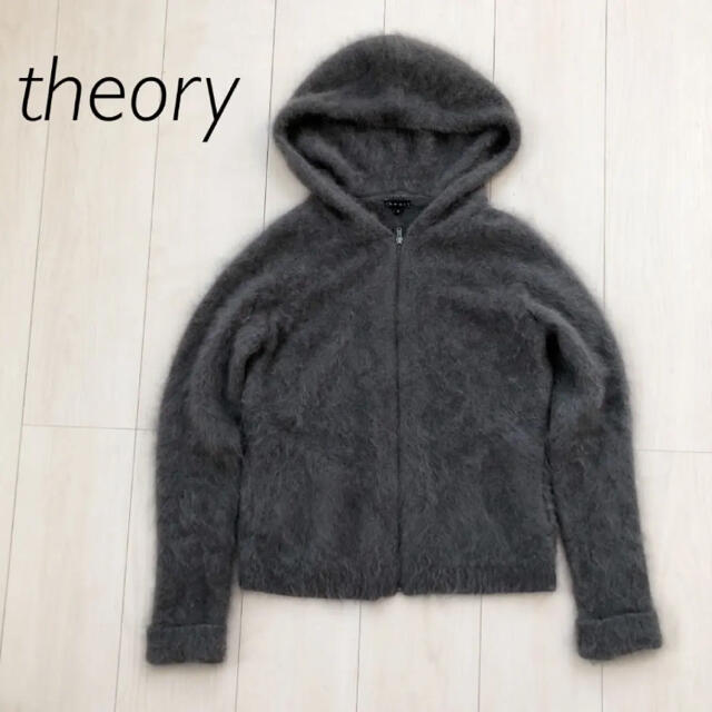 theory セオリー アンゴラ混 パーカー シャギーニット