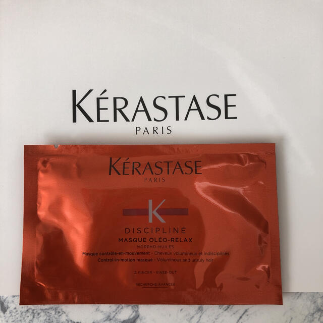 KERASTASE(ケラスターゼ)のケラスターゼDPマスク オレオリラックス　ヘアトリートメント コスメ/美容のヘアケア/スタイリング(トリートメント)の商品写真