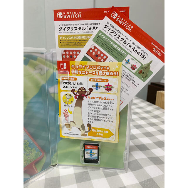Nintendo Switch(ニンテンドースイッチ)のポケモン　ソード　美品 エンタメ/ホビーのゲームソフト/ゲーム機本体(家庭用ゲームソフト)の商品写真