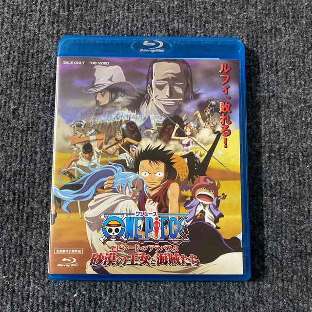 ワンピース エピソード オブ アラバスタ 砂漠の王女と海賊たち Blu Rayの通販 By そう S Shop ラクマ