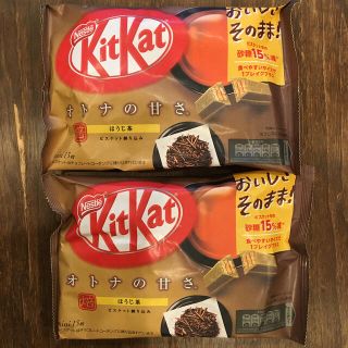 ネスレ(Nestle)のキットカット　大人の甘さ　ほうじ茶味（2袋）(菓子/デザート)