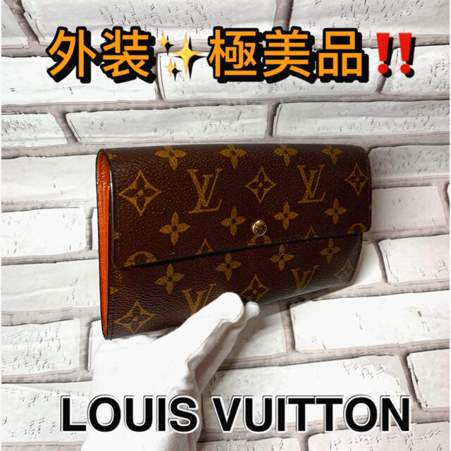 外装極美品!! ルイ ヴィトン 長財布 モノグラム | cranio-gindl.at