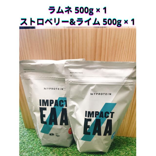 マイプロテイン EAA 500g ラムネ