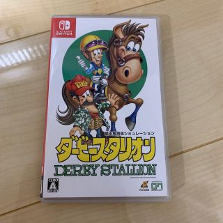 ダービースタリオン Switch(家庭用ゲームソフト)