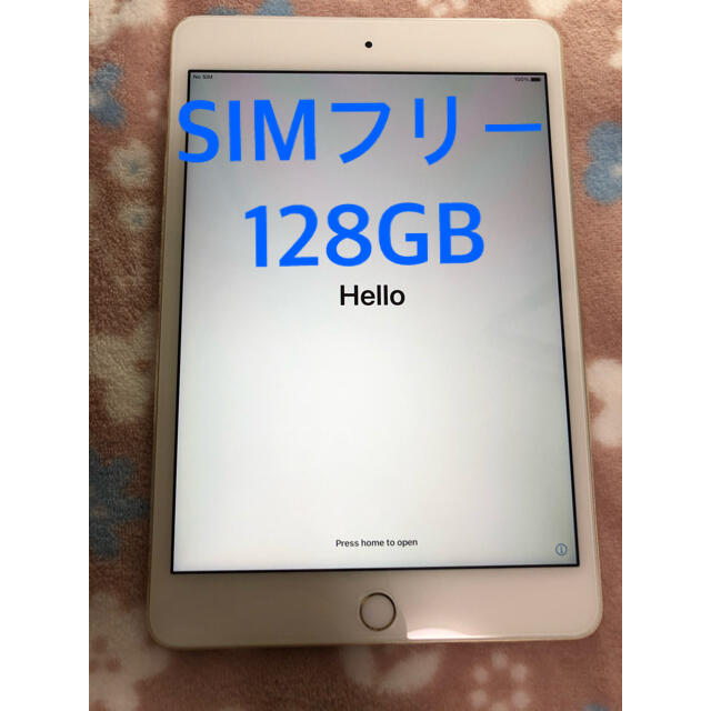 【本日限定】iPad mini 4 SIMフリー　128GB