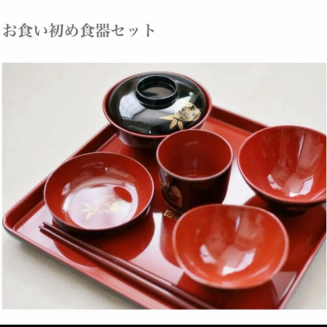 新品未使用 日枝神社 お食い初めセット お宮参り lightstreammedical.com