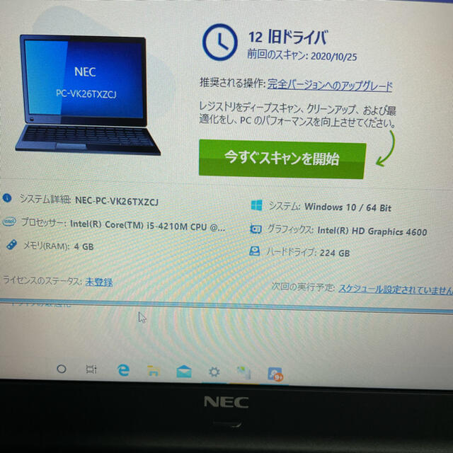 NEC(エヌイーシー)のNEC ノートパソコン スマホ/家電/カメラのPC/タブレット(ノートPC)の商品写真