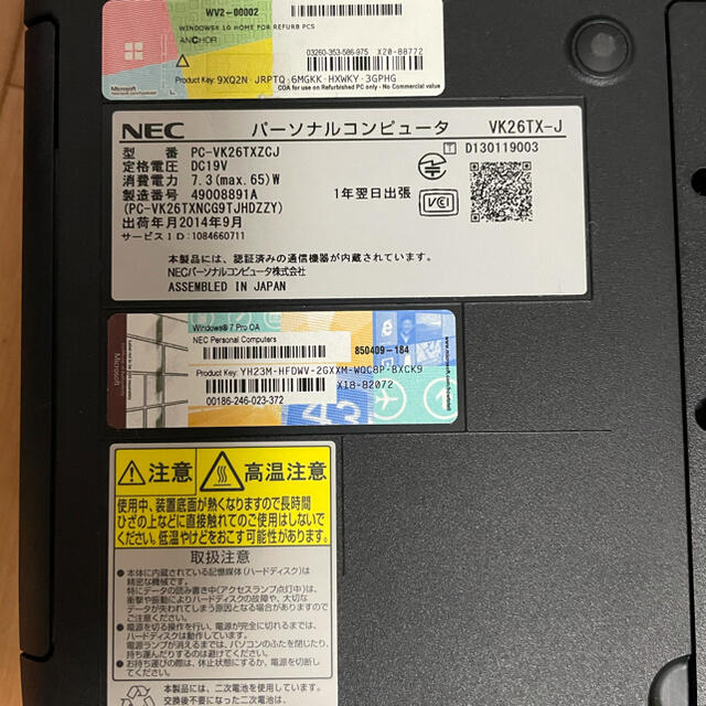 NEC(エヌイーシー)のNEC ノートパソコン スマホ/家電/カメラのPC/タブレット(ノートPC)の商品写真