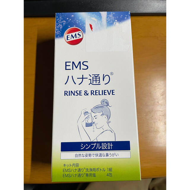 【新品未開封】EMS ハナ通り 鼻うがい 花粉症 ウイルス 風邪 対策 インテリア/住まい/日用品の日用品/生活雑貨/旅行(日用品/生活雑貨)の商品写真