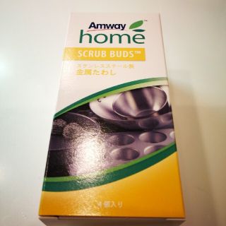 アムウェイ(Amway)の⭐ここ様専用⭐(収納/キッチン雑貨)