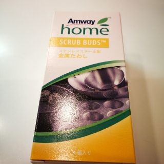 アムウェイ(Amway)の⭐ここ様専用⭐(収納/キッチン雑貨)