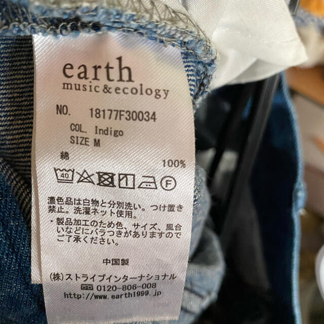 earth music & ecology(アースミュージックアンドエコロジー)のアースミュージック&エコロジー　ハイウエストテーパードデニム レディースのパンツ(デニム/ジーンズ)の商品写真