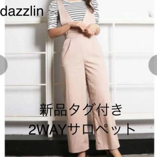 ダズリン(dazzlin)の【あや様専用】【最終値下げ】dazzlin サロペット(サロペット/オーバーオール)