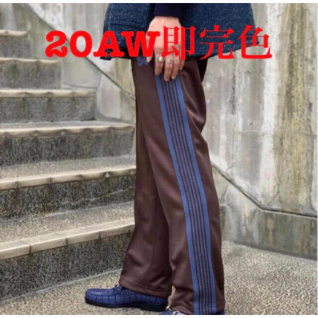 20FW needles ニードルズ Track Pant - S 新品