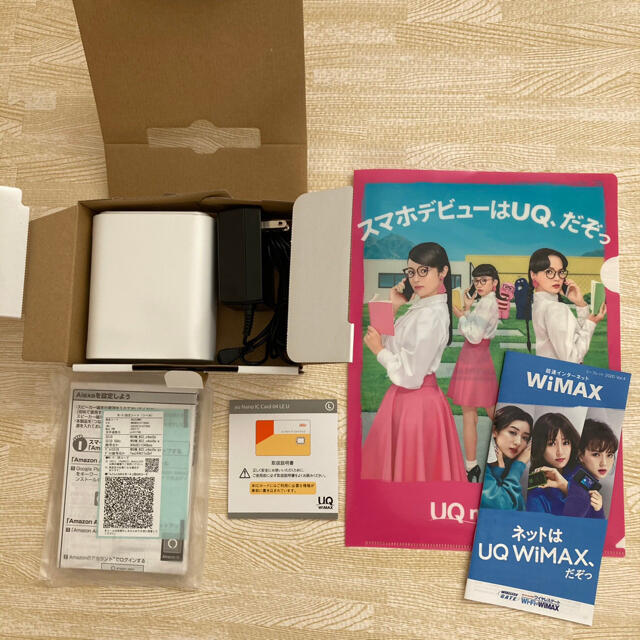 WiMAX HOME 02 Wifi ホームワイファイ ルーター