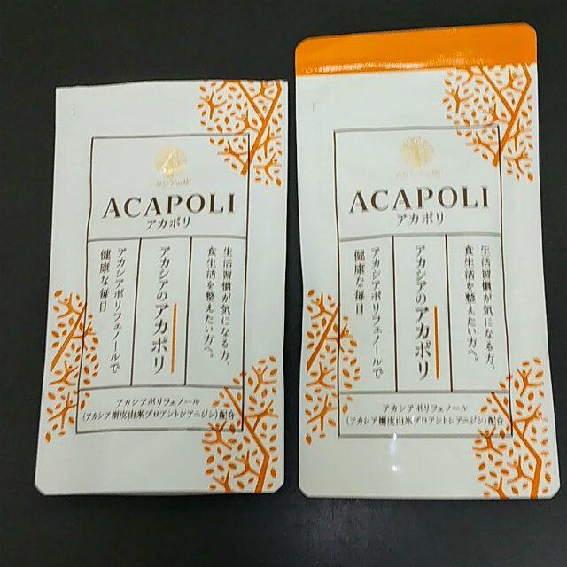 アカポリ糖ケア 180粒×２袋セット　送料無料