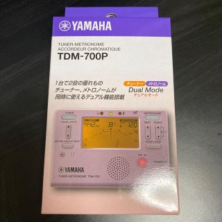 ヤマハ(ヤマハ)のYAMAHAチューナー/ TDM-700P(その他)