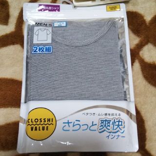 シマムラ(しまむら)のさらっと爽快 インナー 1枚(Tシャツ/カットソー(半袖/袖なし))