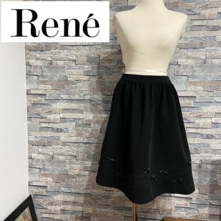 ルネ(René)のRene/ルネ❤️フレアスカート❤️(ひざ丈スカート)