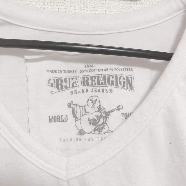 true religion made in turkey