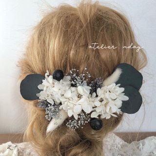 髪飾り【Z1】ヘッドパーツ　ドライフラワー　結婚式　成人式　卒業式　和装　花(ヘアアクセサリー)