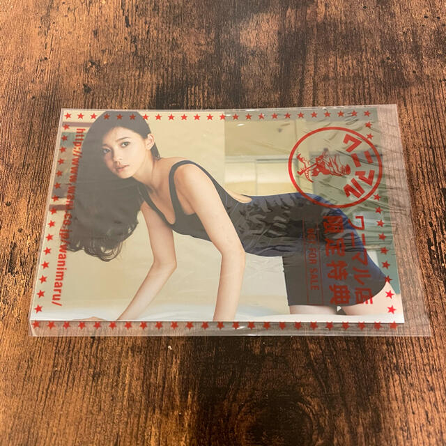 ワニブックス(ワニブックス)の朝比奈彩 AYA 写真集 ポストカード付き エンタメ/ホビーのタレントグッズ(女性タレント)の商品写真