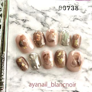 738 ミルクチョコ　ミラーネイル　バレンタインネイル　ネイルチップ　nail