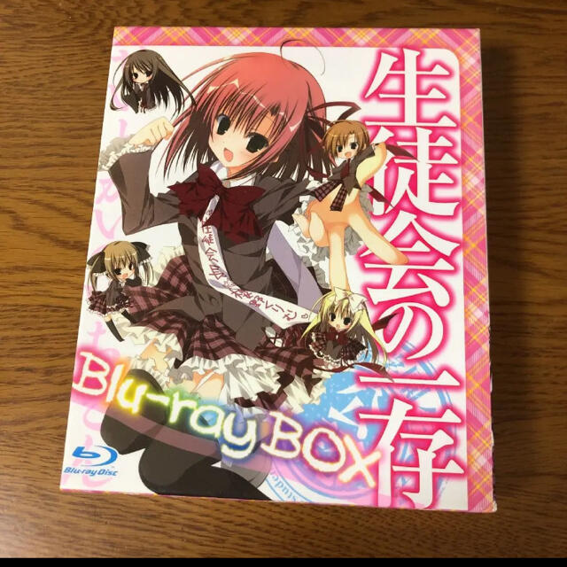 生徒会の一存 BluRay BOX