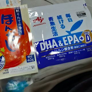 アジノモト(味の素)の味の素 DHA＆EPA＋ビタミンD＆ほんだし 【値下げご希望の方コメントください(ビタミン)