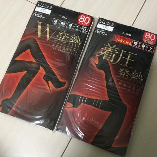 アツギ(Atsugi)のATSUGI  黒タイツ　80デニール　２足セット　ひきしめ(タイツ/ストッキング)