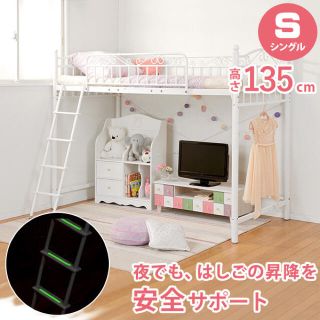 白 ベッド かわいいの通販 3 000点以上 フリマアプリ ラクマ 白 ベッド かわいいの通販 3 000点以上 フリマアプリ ラクマ