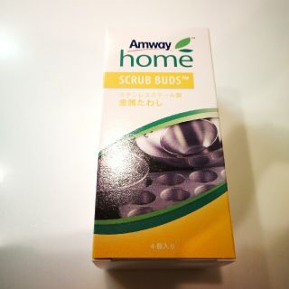 アムウェイ(Amway)の⭐ここ様専用⭐(収納/キッチン雑貨)