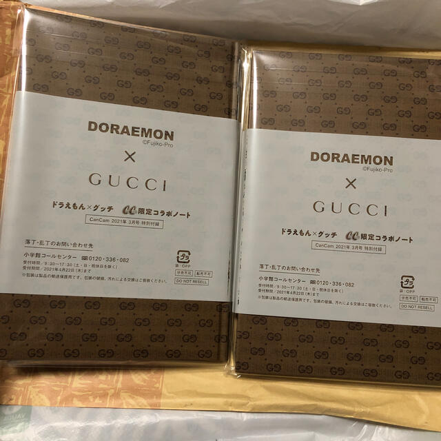 小学館(ショウガクカン)の新品未使用　CanCam3月号　  GUCCI×ドラえもん　コラボノート インテリア/住まい/日用品の文房具(ノート/メモ帳/ふせん)の商品写真