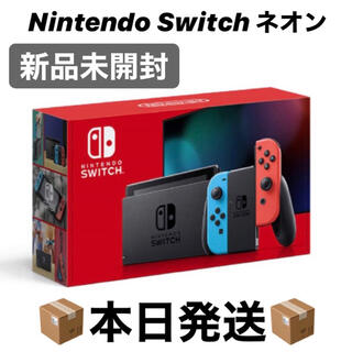 ニンテンドースイッチ(Nintendo Switch)の新品未開封☆Switch 任天堂スイッチ 本体 ネオン ブルー　ニンテンドウ(家庭用ゲーム機本体)