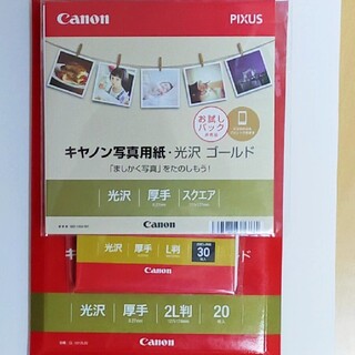 キヤノン(Canon)のぽちっとナ様専用Canon光沢用紙2L20枚 L30枚×2 スクエア1枚(その他)