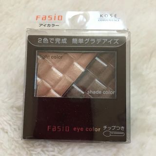 ファシオ(Fasio)のFasioデュアルグラデアイズ(アイシャドウ)