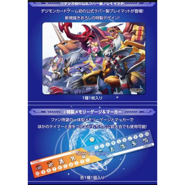 トレーディ BANDAI TAMER'S EVOLUTION BOX［PB-01］の通販 by たうゆき