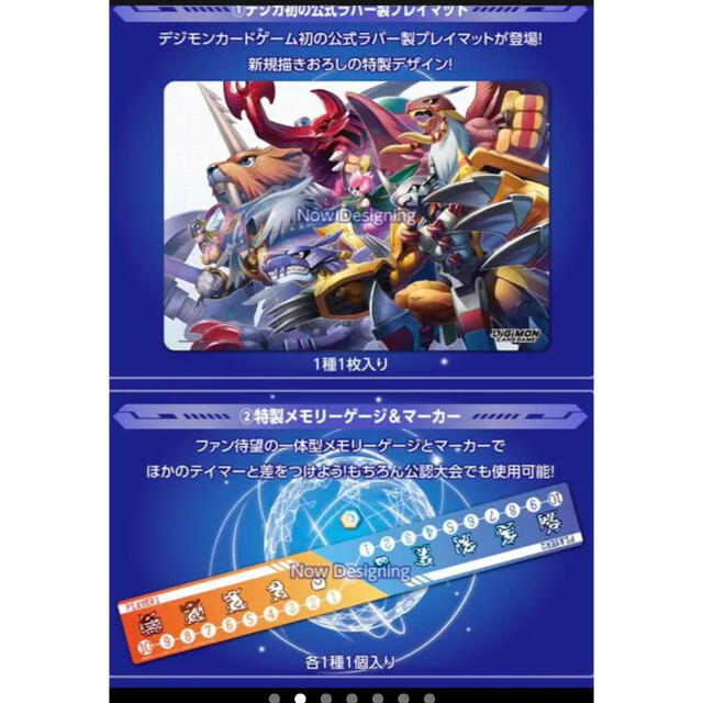 BANDAI - デジモンカードゲーム TAMER'S EVOLUTION BOX［PB-01］の通販